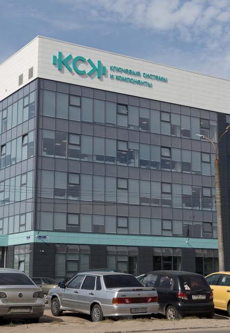 КСК